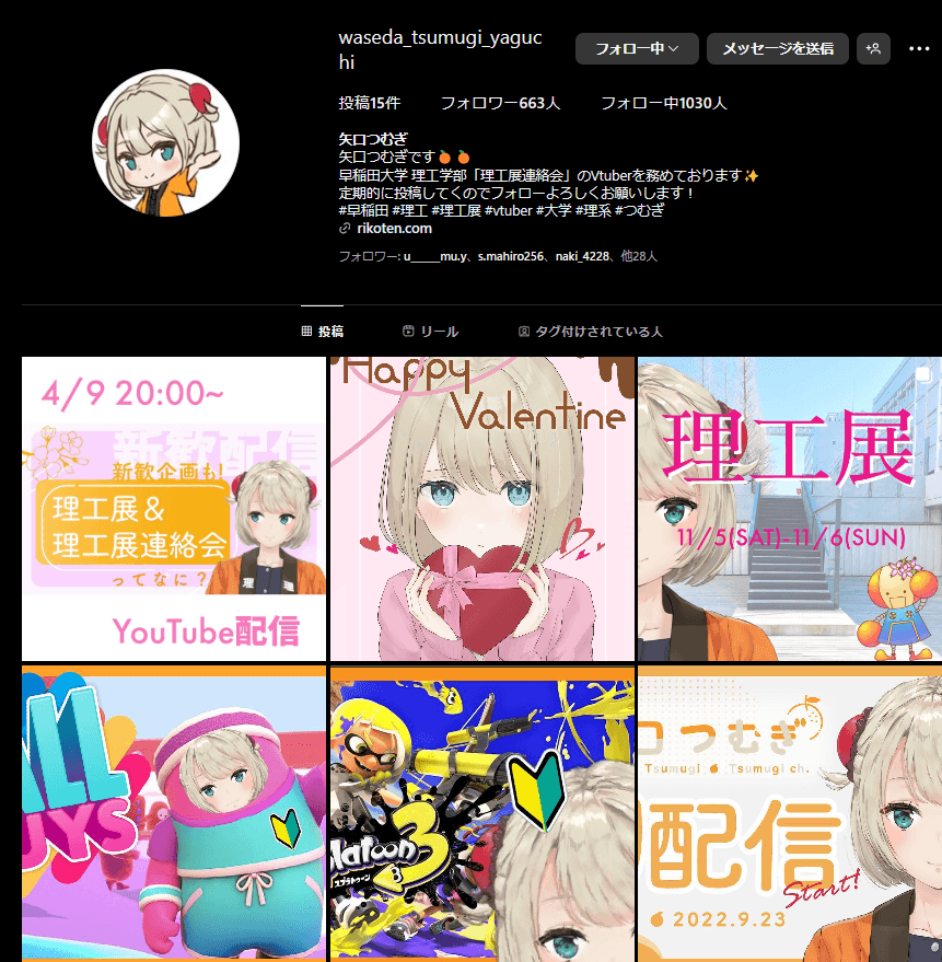 Instagram