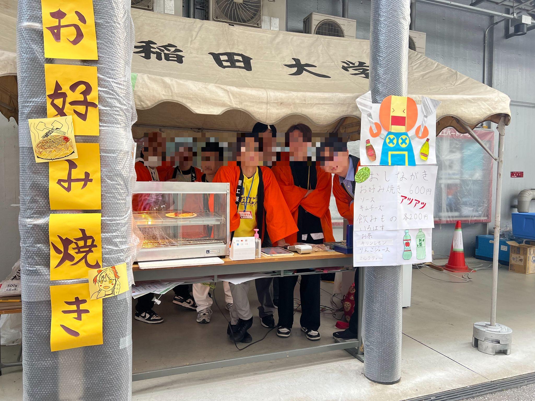 模擬店企画