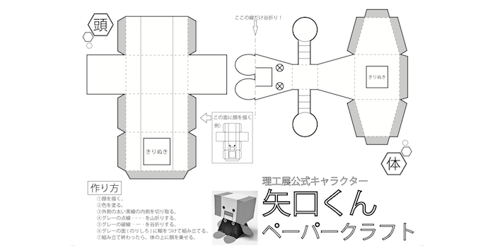ノーマルver.