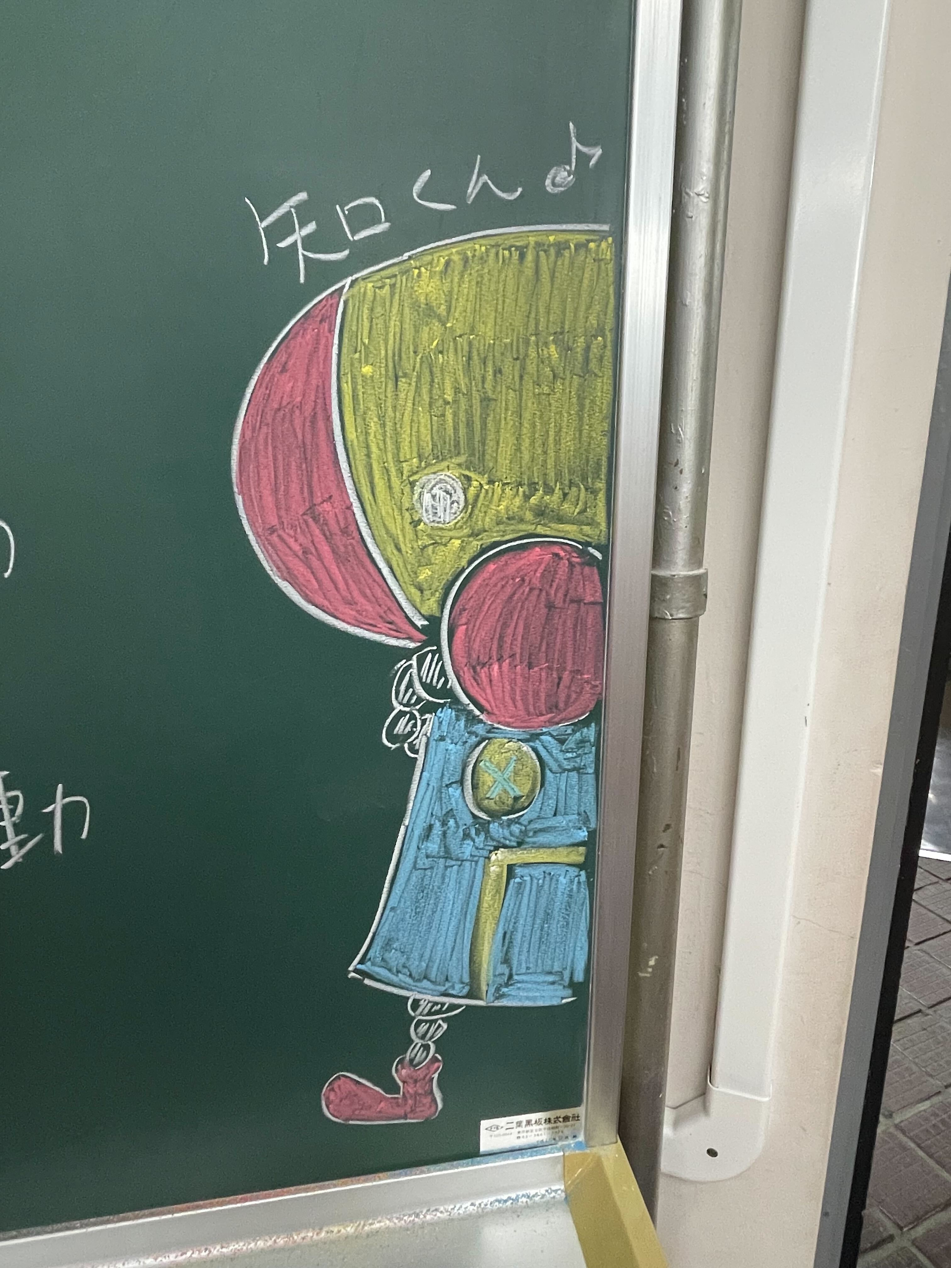 スライド 0