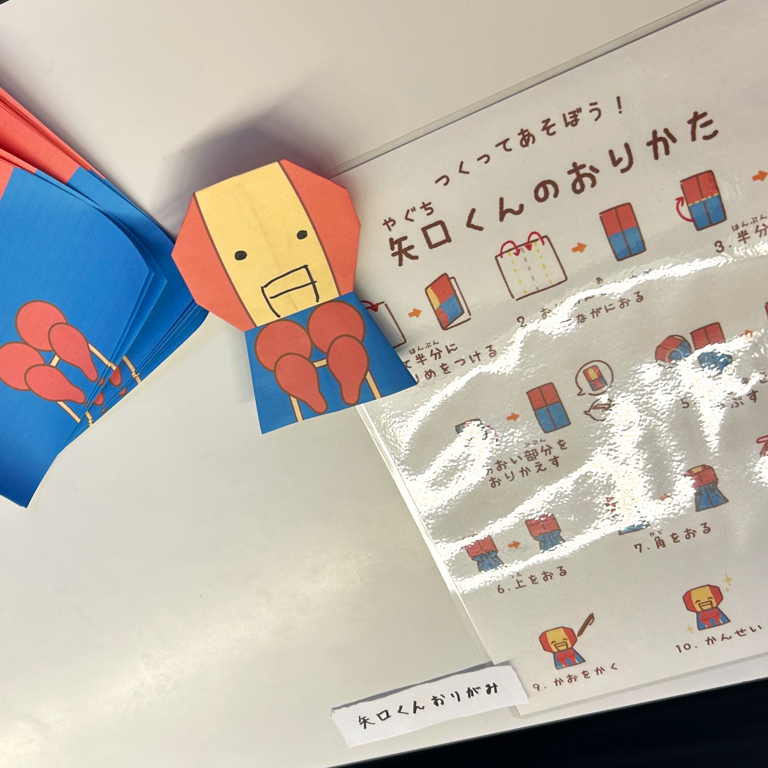 矢口くんの写真